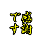 好きな上司(先輩)にはヨイショをしよう（個別スタンプ：34）