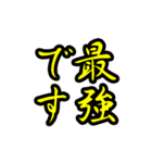 好きな上司(先輩)にはヨイショをしよう（個別スタンプ：37）