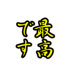 好きな上司(先輩)にはヨイショをしよう（個別スタンプ：38）