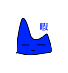 山谷様（個別スタンプ：2）
