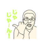 エノちゃん - 決めゼリフ（個別スタンプ：2）