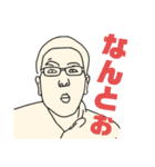 エノちゃん - 決めゼリフ（個別スタンプ：3）