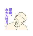 エノちゃん - 決めゼリフ（個別スタンプ：4）