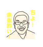 エノちゃん - 決めゼリフ（個別スタンプ：5）