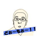 エノちゃん - 決めゼリフ（個別スタンプ：6）