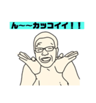 エノちゃん - 決めゼリフ（個別スタンプ：8）