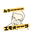 エノちゃん - 決めゼリフ（個別スタンプ：9）