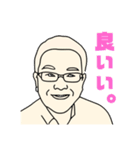 エノちゃん - 決めゼリフ（個別スタンプ：10）