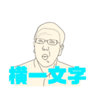 エノちゃん - 決めゼリフ（個別スタンプ：11）