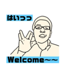 エノちゃん - 決めゼリフ（個別スタンプ：12）