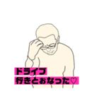 エノちゃん - 決めゼリフ（個別スタンプ：13）