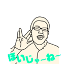 エノちゃん - 決めゼリフ（個別スタンプ：16）