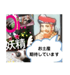 イタチのアドさん（個別スタンプ：14）