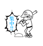 ユニーク野球スタンプ（個別スタンプ：1）