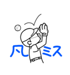 ユニーク野球スタンプ（個別スタンプ：4）