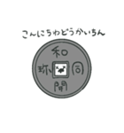 おすすめしたいくん（個別スタンプ：7）