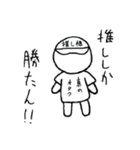 shinaすたんぷ（個別スタンプ：14）