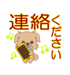 まみんこの見やすいデカ文字スタンプ（個別スタンプ：14）