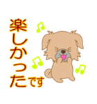 まみんこの見やすいデカ文字スタンプ（個別スタンプ：16）