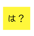 実用的なスタンプだぉ（個別スタンプ：1）