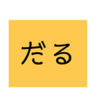 実用的なスタンプだぉ（個別スタンプ：2）