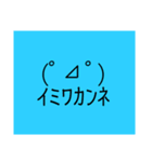 実用的なスタンプだぉ（個別スタンプ：3）