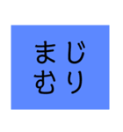 実用的なスタンプだぉ（個別スタンプ：4）
