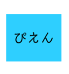 実用的なスタンプだぉ（個別スタンプ：6）