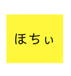 実用的なスタンプだぉ（個別スタンプ：9）