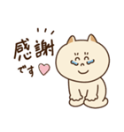 ほんわかねこ♡毎日使えるニコニコ言葉（個別スタンプ：31）