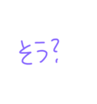 返事めんどくさい人スタンプ24（個別スタンプ：1）