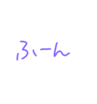 返事めんどくさい人スタンプ24（個別スタンプ：2）
