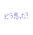 返事めんどくさい人スタンプ24（個別スタンプ：4）