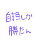 返事めんどくさい人スタンプ24（個別スタンプ：5）