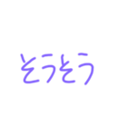 返事めんどくさい人スタンプ24（個別スタンプ：13）