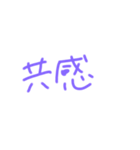 返事めんどくさい人スタンプ24（個別スタンプ：15）