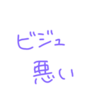 返事めんどくさい人スタンプ24（個別スタンプ：18）
