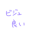 返事めんどくさい人スタンプ24（個別スタンプ：19）