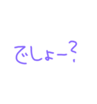 返事めんどくさい人スタンプ24（個別スタンプ：23）