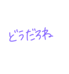 返事めんどくさい人スタンプ24（個別スタンプ：30）
