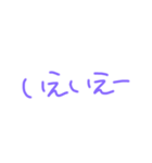返事めんどくさい人スタンプ24（個別スタンプ：34）