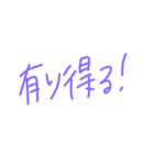 返事めんどくさい人スタンプ24（個別スタンプ：35）