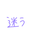 返事めんどくさい人スタンプ24（個別スタンプ：36）