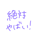 返事めんどくさい人スタンプ24（個別スタンプ：37）