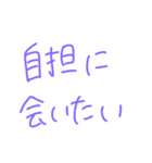 返事めんどくさい人スタンプ24（個別スタンプ：38）