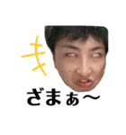 crazy boy☺︎（個別スタンプ：24）