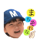 誠生スタンプ日常編（個別スタンプ：1）