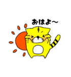 ゆるーいトラのすたんぷ（個別スタンプ：1）