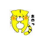 ゆるーいトラのすたんぷ（個別スタンプ：3）