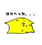 ゆるーいトラのすたんぷ（個別スタンプ：5）